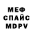 Alpha PVP СК Ana Semionova