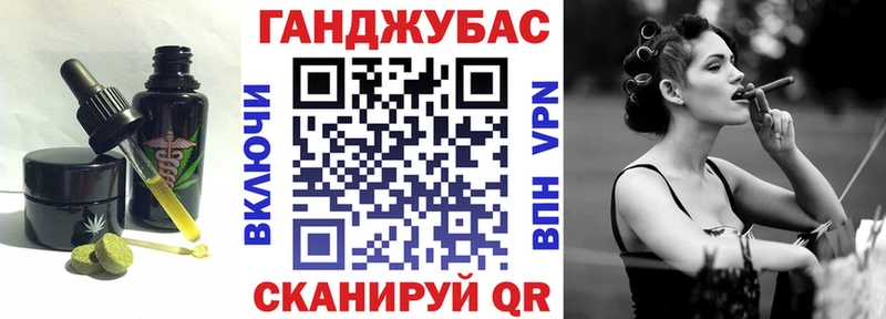 Cannafood марихуана  даркнет сайт  blacksprut вход  Остров 