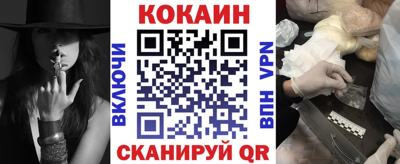 где купить наркотик  Остров  blacksprut зеркало  Cocaine 98% 
