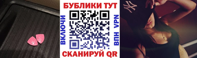 Экстази круглые  Остров 