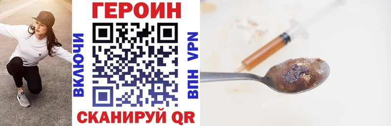 Героин белый  Остров 