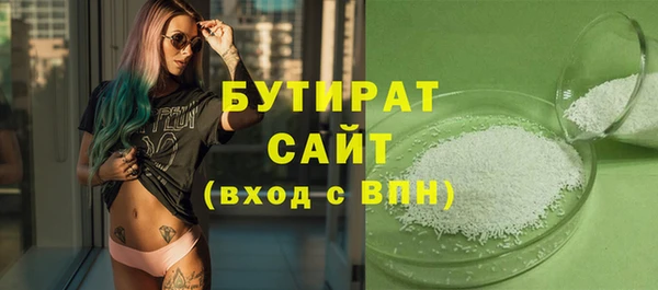 мефедрон мука Надым