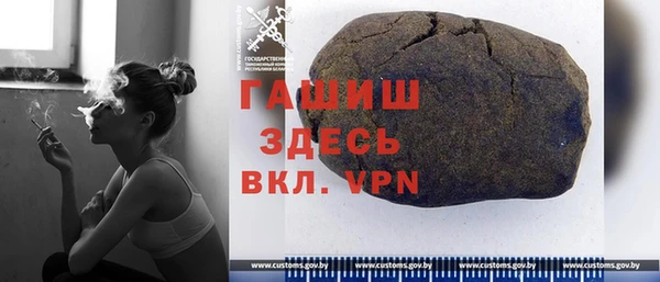 мефедрон мука Надым