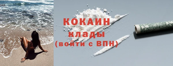 кокаин Навашино