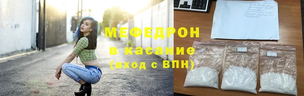 MDMA Premium VHQ Михайловка