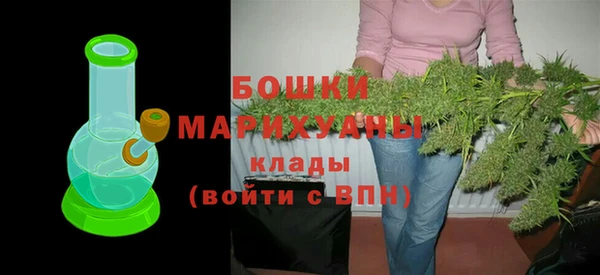 MDMA Premium VHQ Михайловка