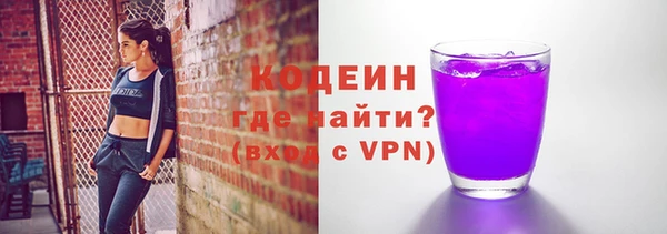 MDMA Premium VHQ Михайловка