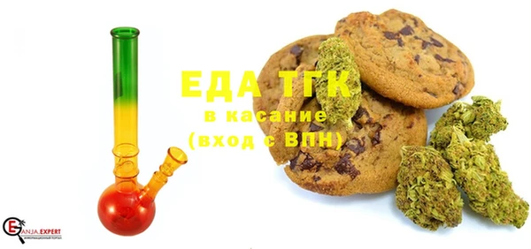 MDMA Premium VHQ Михайловка