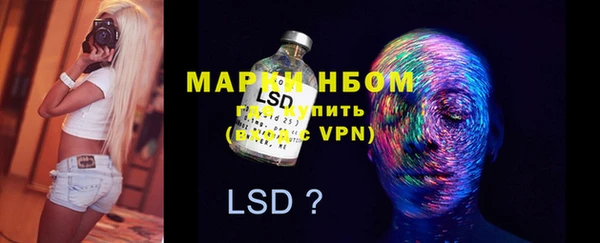 мефедрон мука Надым