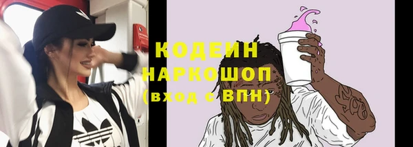 герыч Наволоки