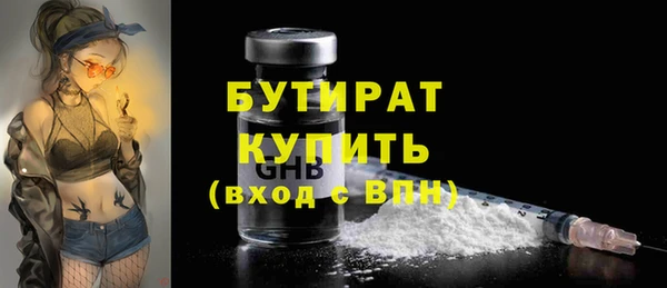 герыч Наволоки