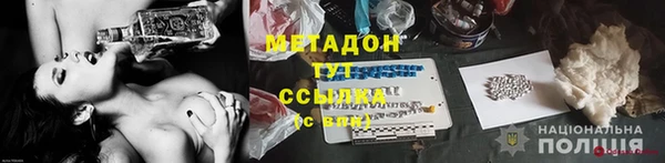 MDMA Premium VHQ Михайловка