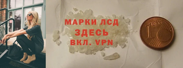MDMA Premium VHQ Михайловка