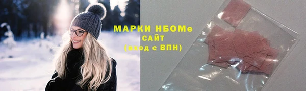 герыч Наволоки