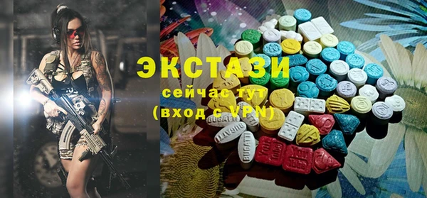MDMA Premium VHQ Михайловка