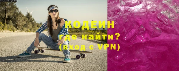 герыч Наволоки