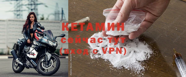 мефедрон мука Надым