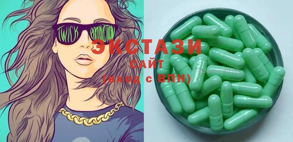 MDMA Premium VHQ Михайловка