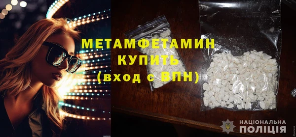 мефедрон мука Надым