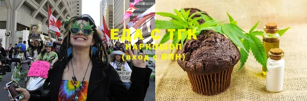 мефедрон мука Надым