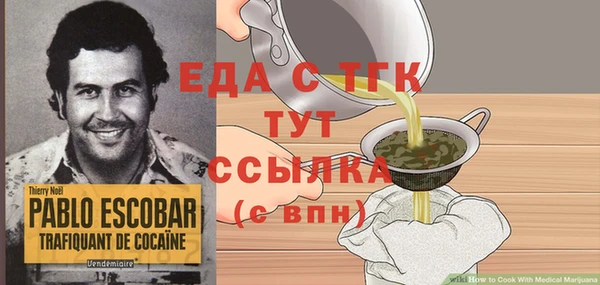 мефедрон мука Надым