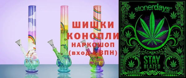 герыч Наволоки