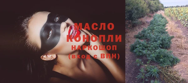 мефедрон мука Надым
