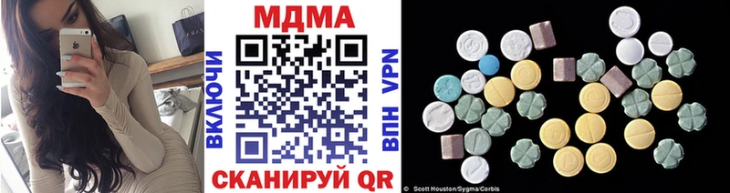 сколько стоит  Остров  MDMA VHQ 
