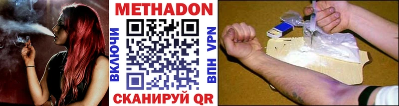 omg ТОР  Остров  МЕТАДОН кристалл 