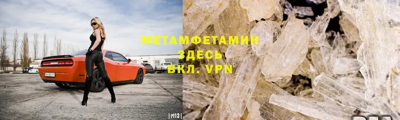 МЕТАМФЕТАМИН витя  Остров 