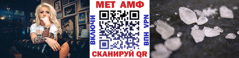 Первитин кристалл где продают Остров