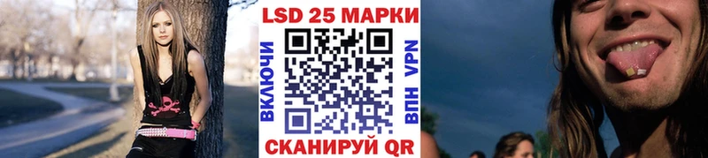 купить   Остров  Марки 25I-NBOMe 1500мкг 